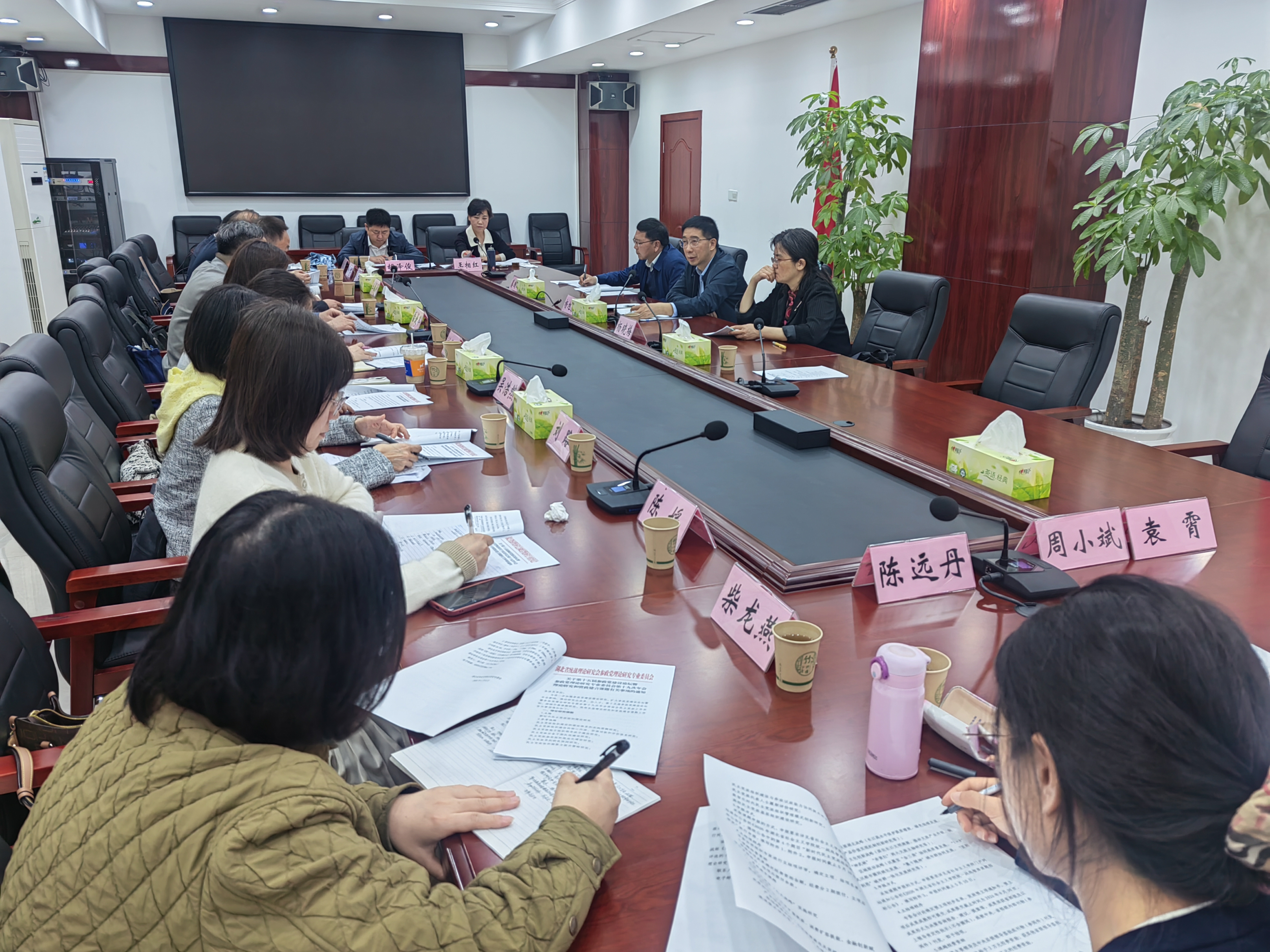 省參政黨理論研究專(zhuān)業(yè)委員會(huì)召開(kāi)2026年度第一次工作會(huì)議